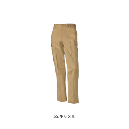 クロダルマ 35594 カーゴパンツ 65キャメル 制電素材 秋冬作業服 作業ズボン ワークパンツ メンズ ユニフォーム ワークウェア