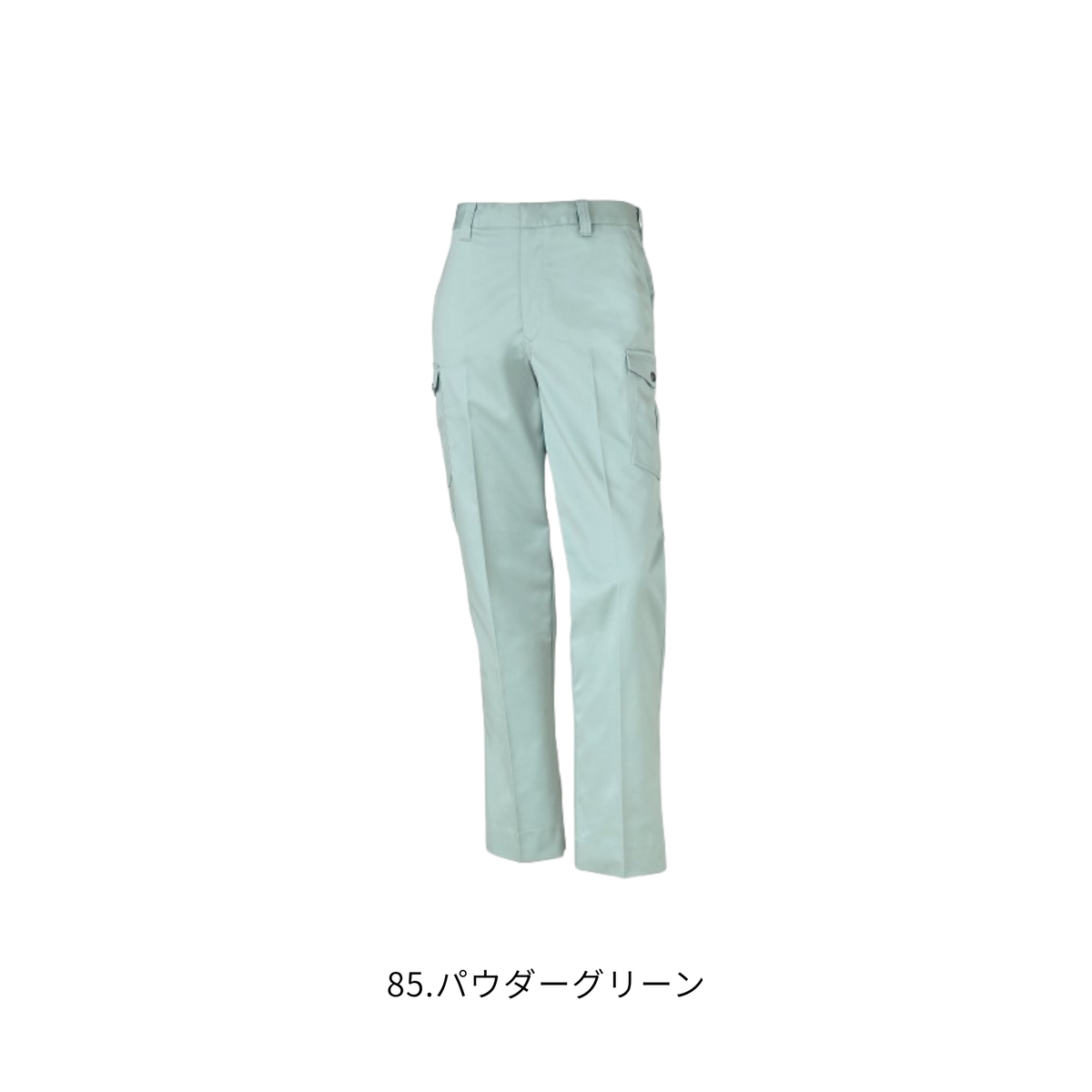 クロダルマ 35594 カーゴパンツ 85パウダーグリーン 制電素材 秋冬作業服 作業ズボン ワークパンツ メンズ ユニフォーム ワークウェア