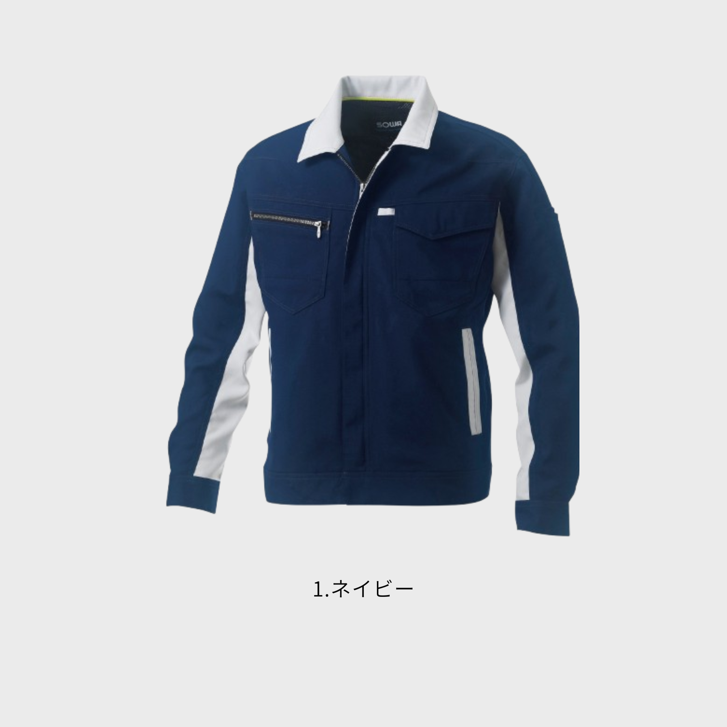 962　長袖ブルゾン