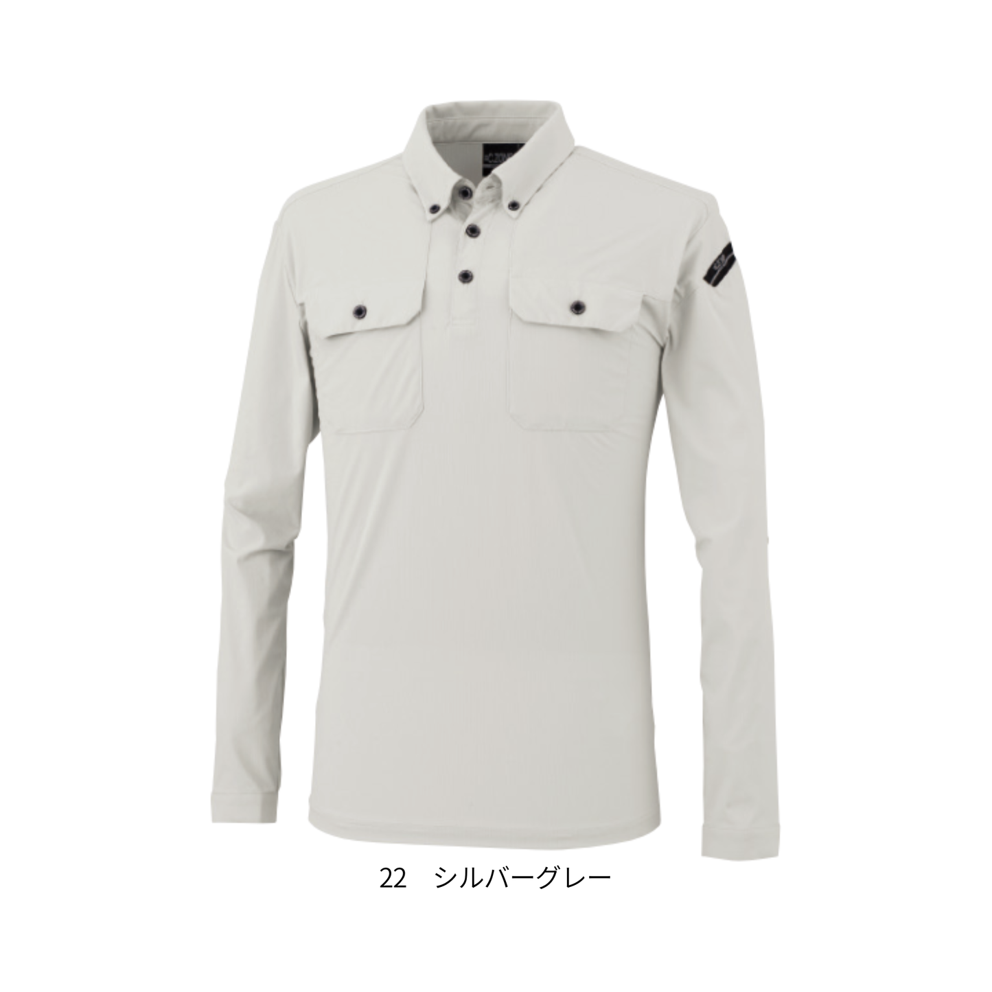 6085　冷感 長袖ポロシャツ