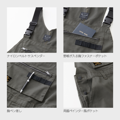 4302-24　サロペット