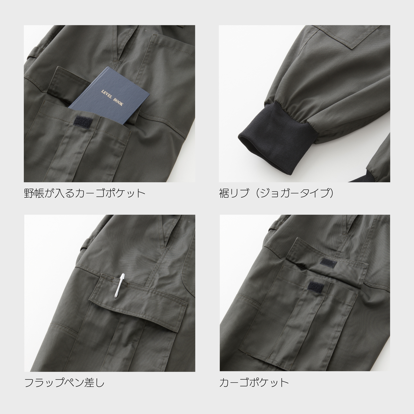 4302-24　サロペット