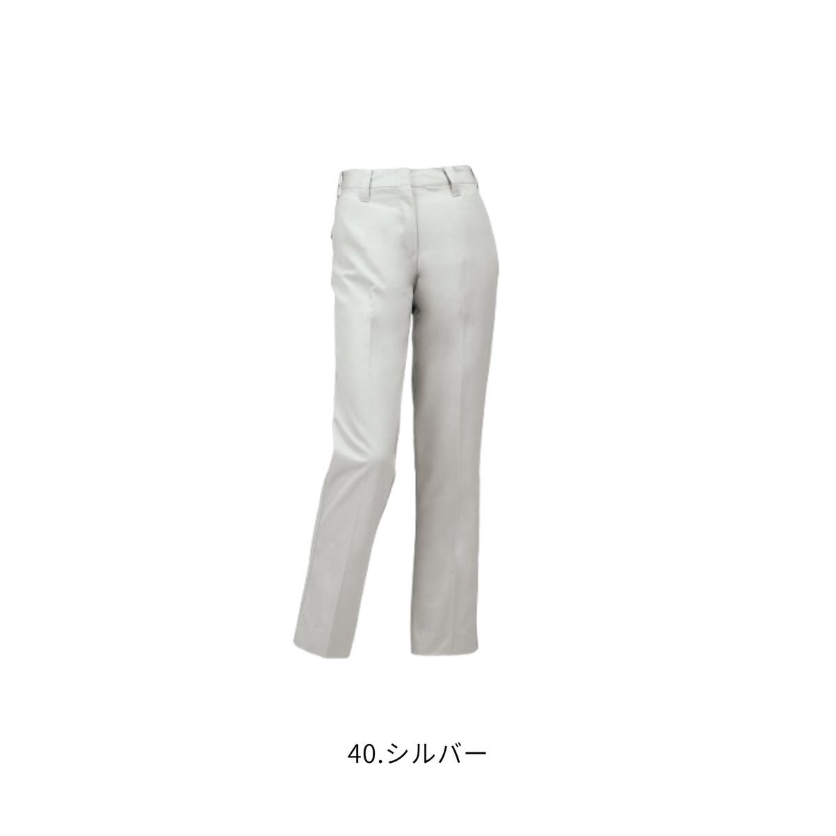 クロダルマ 315941 レディーススラックス 40シルバー 制電素材 秋冬作業服 女性用 作業ズボン ワークパンツ レディース ユニフォーム ワークウェア