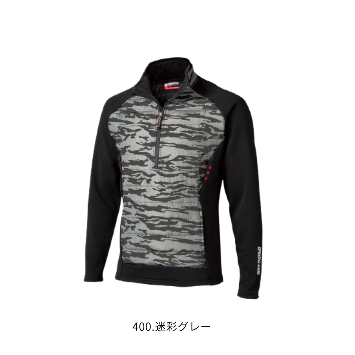 32131_秋冬　中綿インサレーション