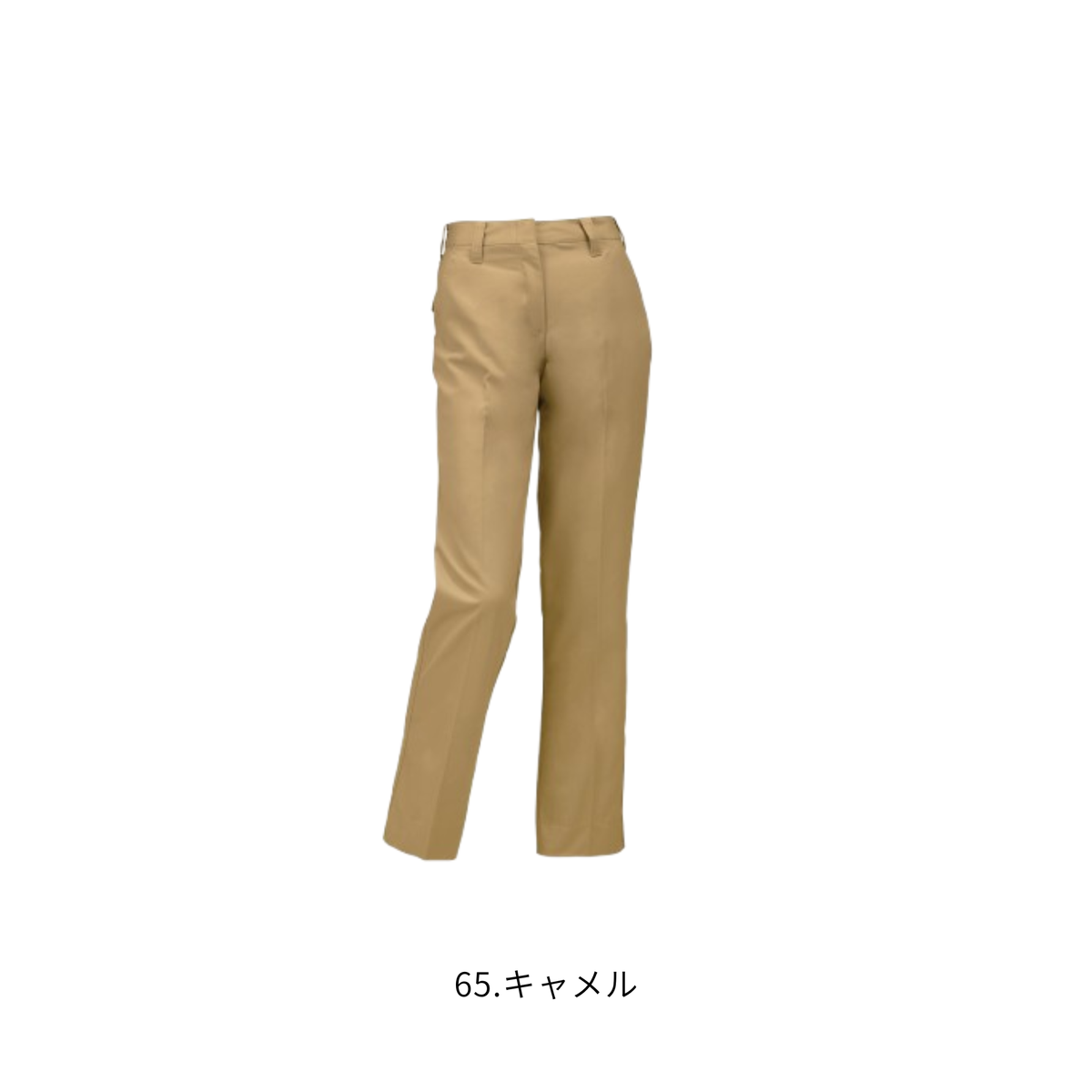 クロダルマ 315941 レディーススラックス 65キャメル 制電素材 秋冬作業服 女性用 作業ズボン ワークパンツ レディース ユニフォーム ワークウェア