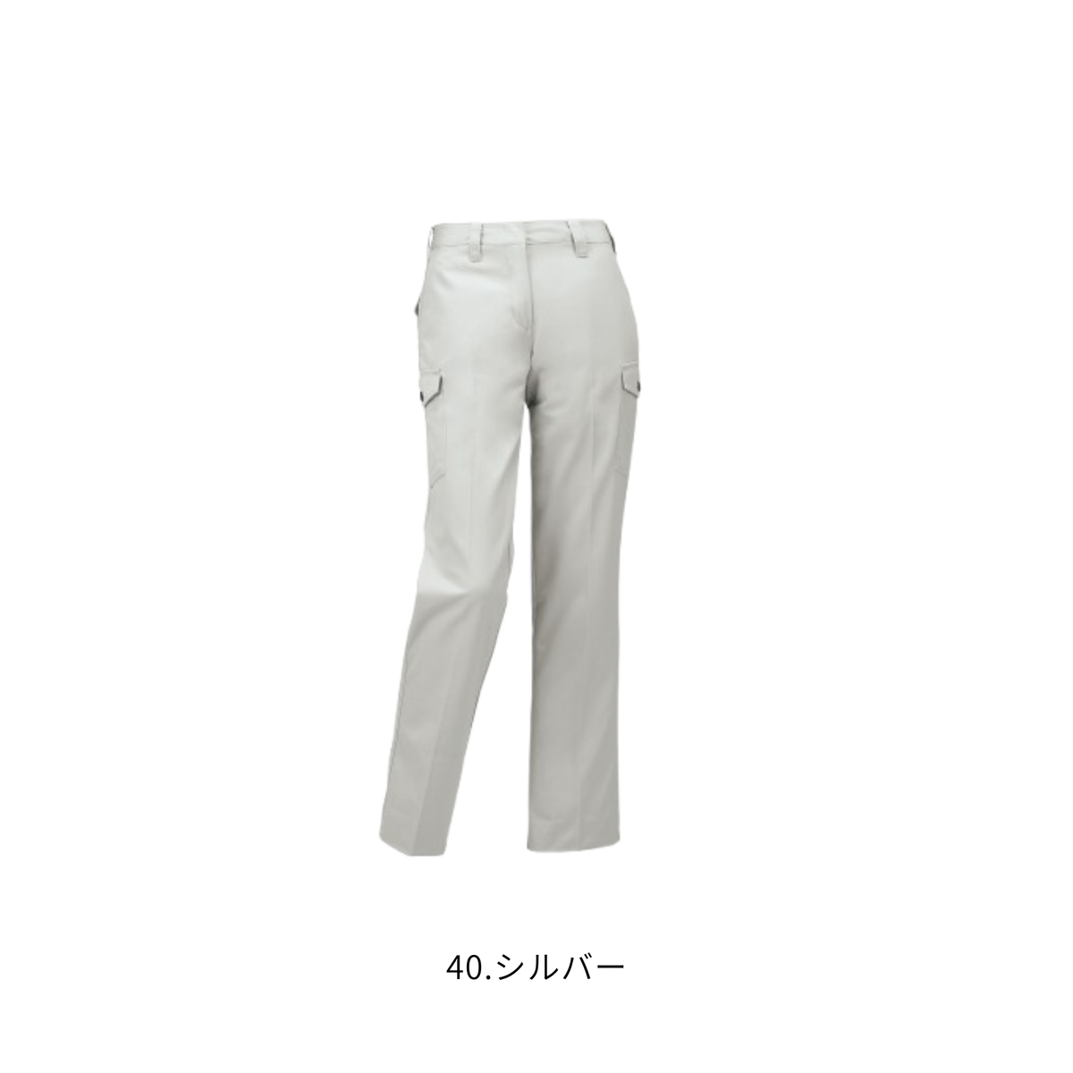 クロダルマ 355941 レディースカーゴパンツ 40シルバー 秋冬作業服 制電素材 女性用 作業ズボン ワークパンツ 製造業 工場作業 物流 倉庫作業 現場作業