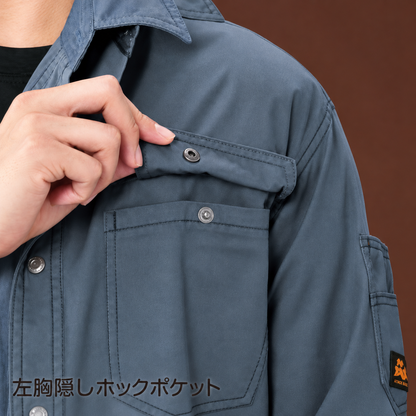 アタックベース 0134 ブルゾン 左胸隠しホックポケット 収納 作業服 秋冬 ワークジャケット