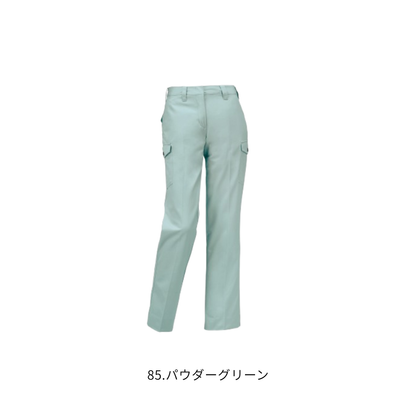 クロダルマ 355941 レディースカーゴパンツ 85パウダーグリーン 秋冬作業服 制電素材 女性用 作業ズボン ワークパンツ 製造業 工場作業 物流 倉庫作業 現場作業