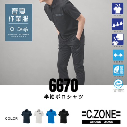 6670　半袖ポロシャツ