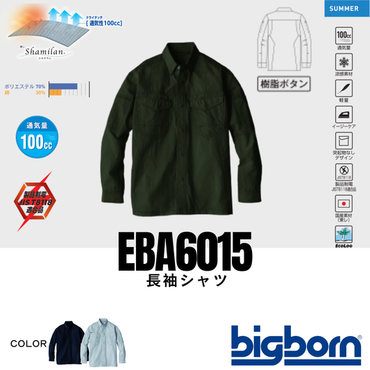 EBA6015_春夏　長袖シャツ