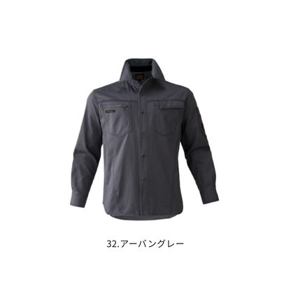 アタックベース 0116 長袖シャツ 32アーバングレー 綿100％ 秋冬作業服 ワークシャツ