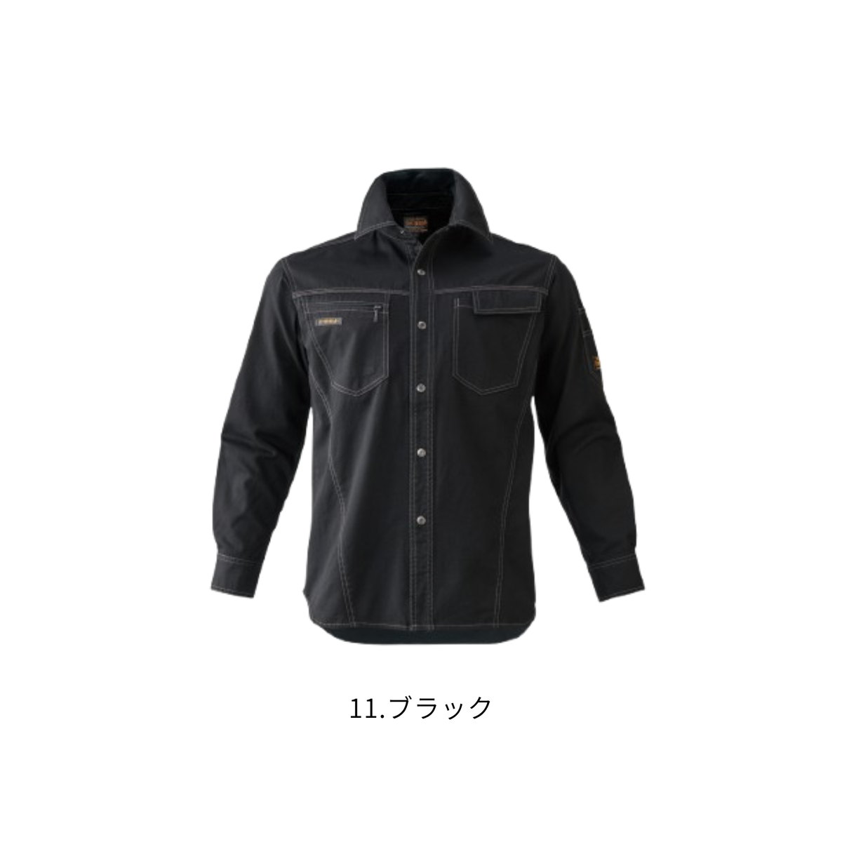 アタックベース 0116 長袖シャツ 11ブラック 綿100％ 秋冬作業服 ワークシャツ