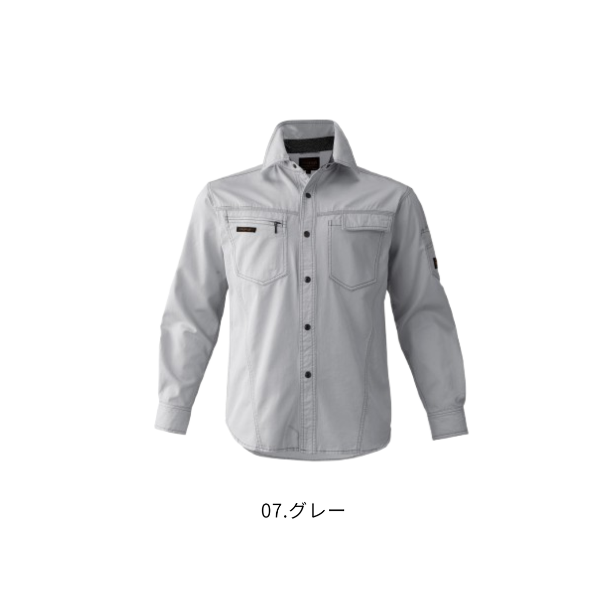 アタックベース 0116 長袖シャツ 07グレー 綿100％ 秋冬作業服 ワークシャツ