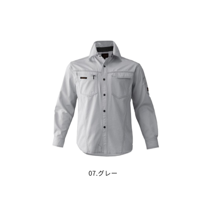 アタックベース 0116 長袖シャツ 07グレー 綿100％ 秋冬作業服 ワークシャツ