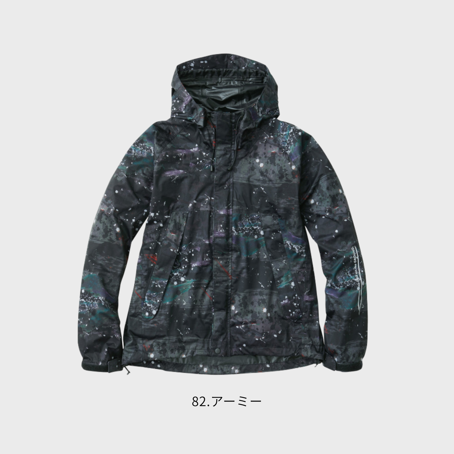 7682-70 レインコート