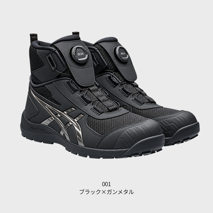 ASICS ウィンジョブ® CP224 TS BOA (2E相当) ハイカット ダイヤル式 作業靴 JSAA A種