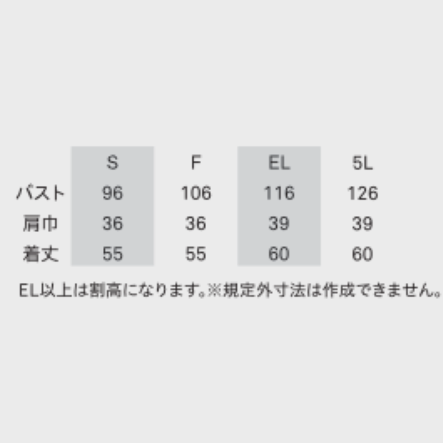 AT601　アクアウオーターベスト