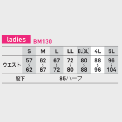 BM130　ワンタックパンツ　LADIES