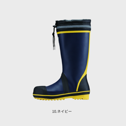 85716　セーフティー長靴