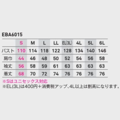 EBA6015_春夏　長袖シャツ