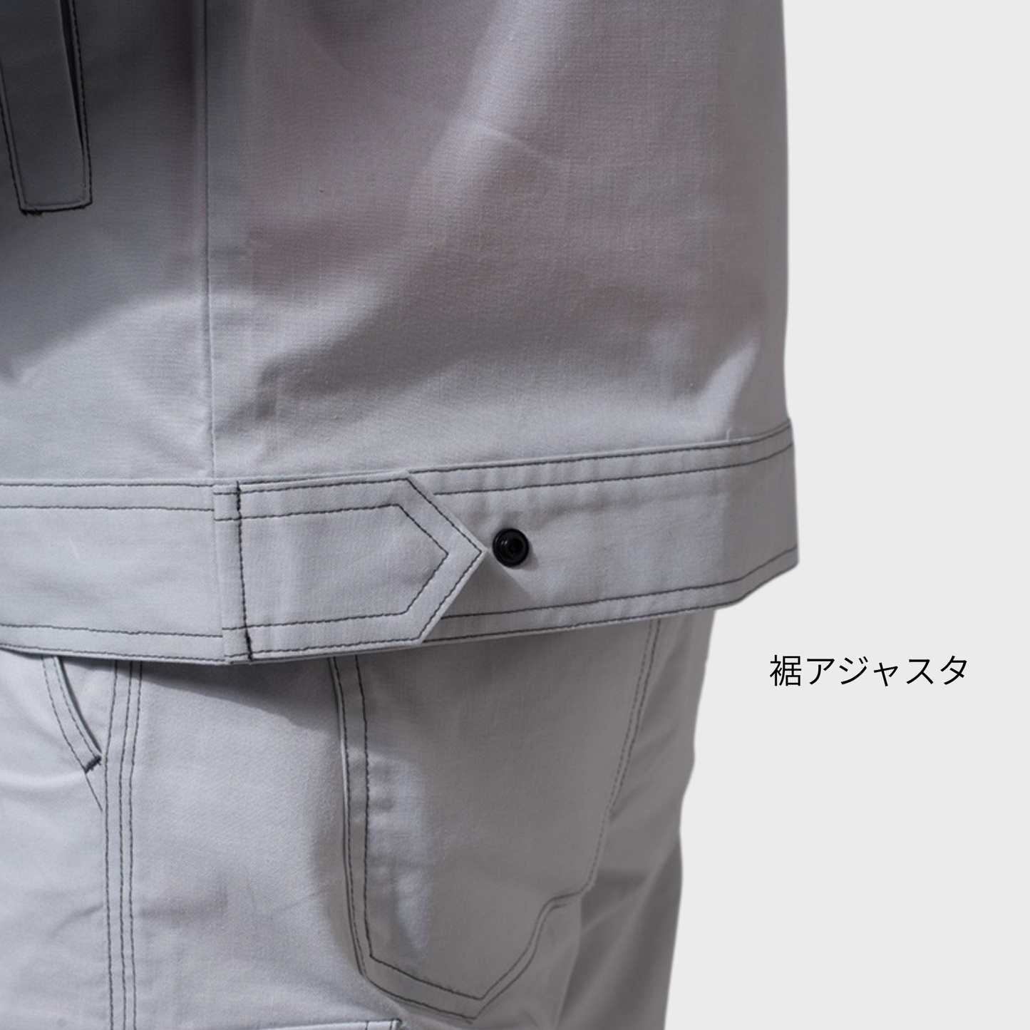 5234　長袖ブルゾン