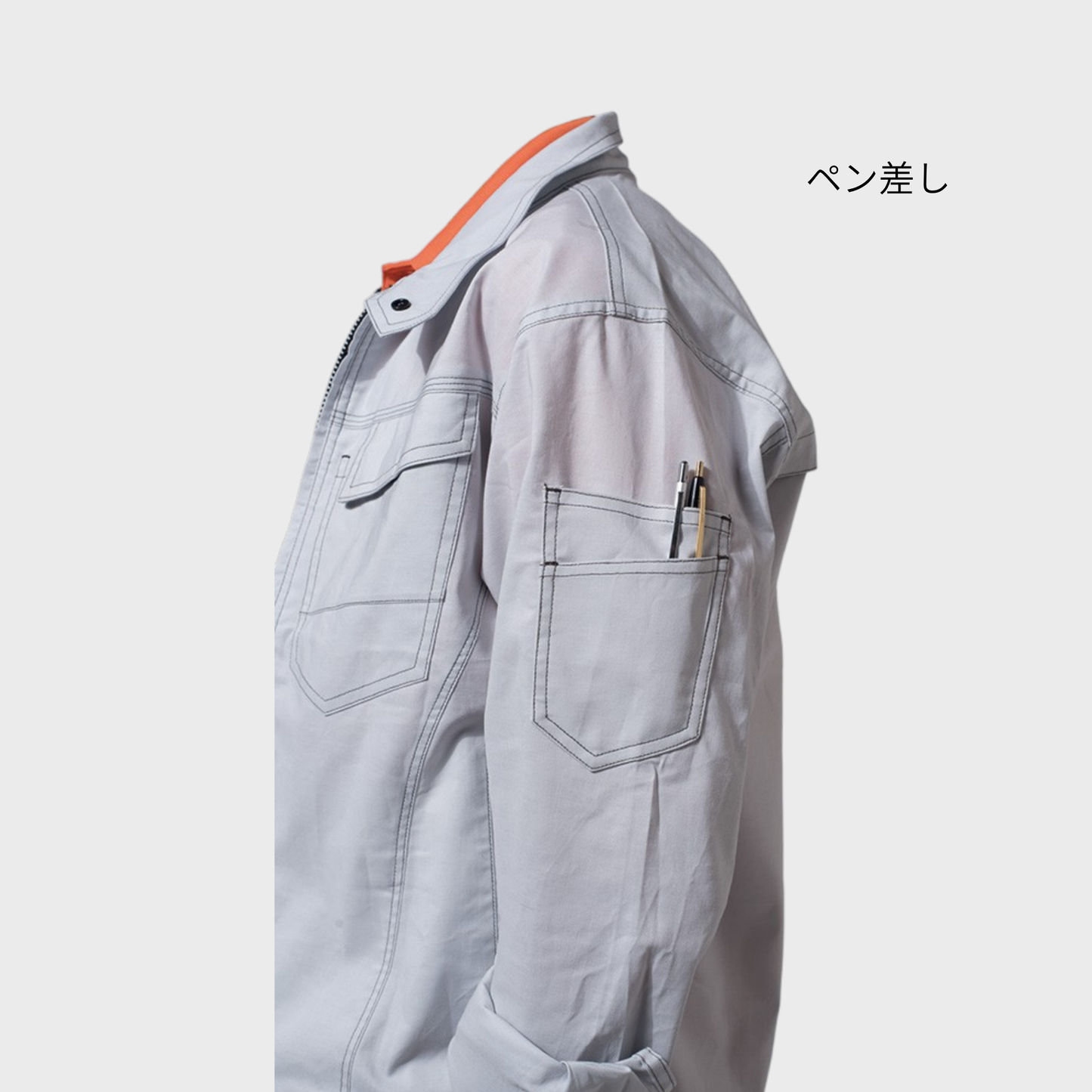 5234　長袖ブルゾン