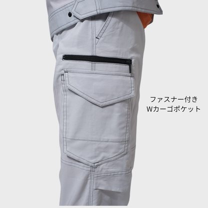 5271　カーゴパンツ