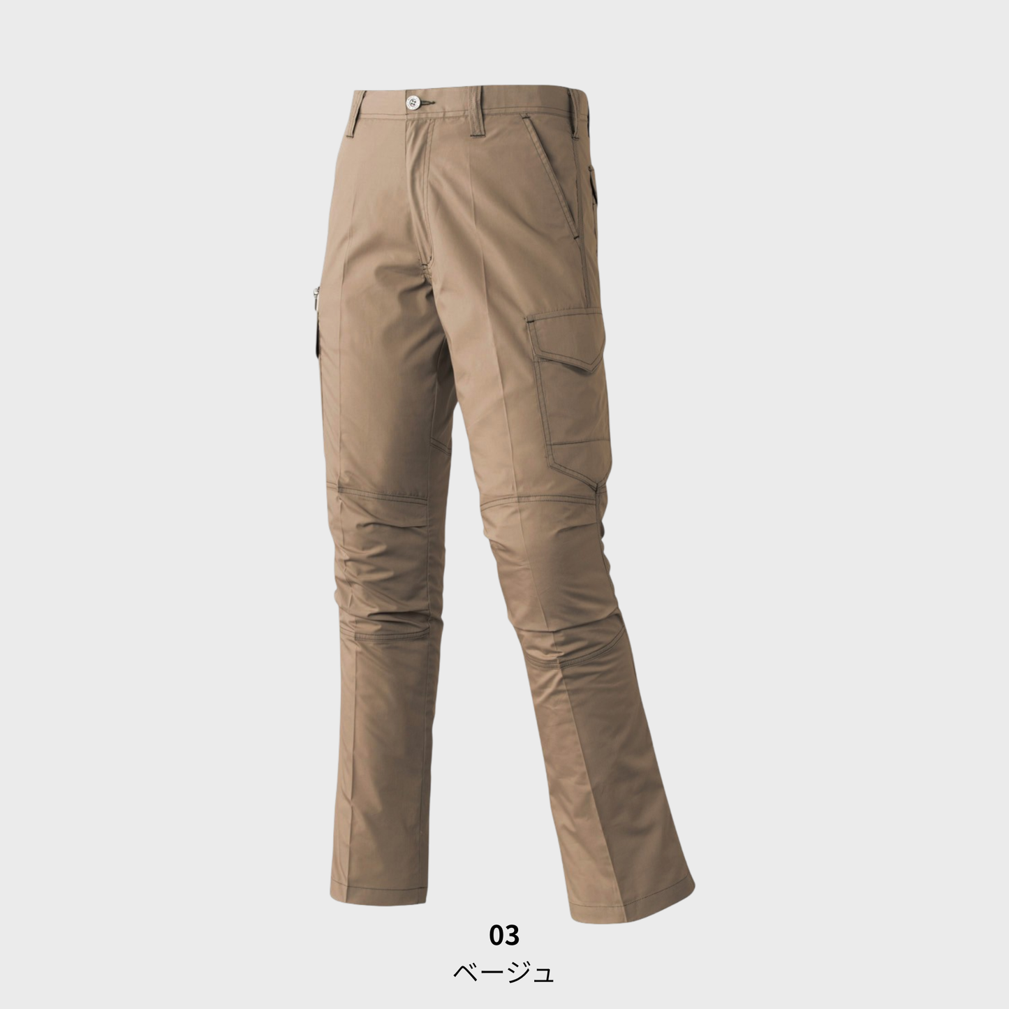 5271　カーゴパンツ