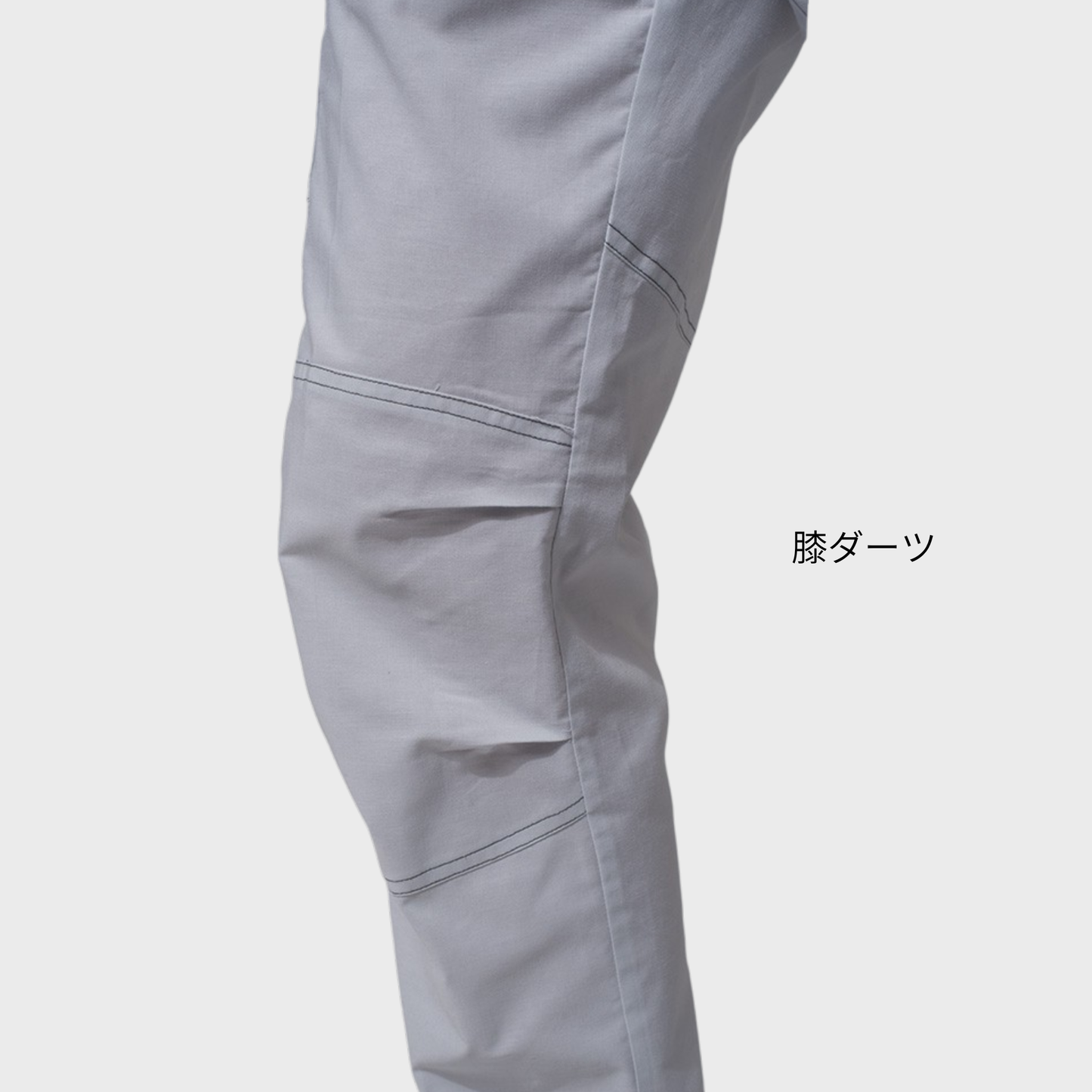 5271　カーゴパンツ