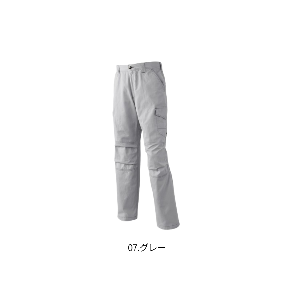 アタックベース 0171 カーゴパンツ 07グレー 綿100％ ノータック 秋冬作業服 ワークパンツ