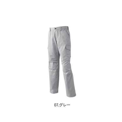 アタックベース 0171 カーゴパンツ 07グレー 綿100％ ノータック 秋冬作業服 ワークパンツ