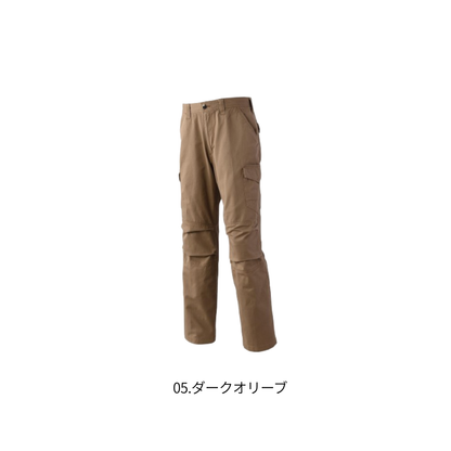 アタックベース 0171 カーゴパンツ 05ダークオリーブ 綿100％ ノータック 秋冬作業服 ワークパンツ