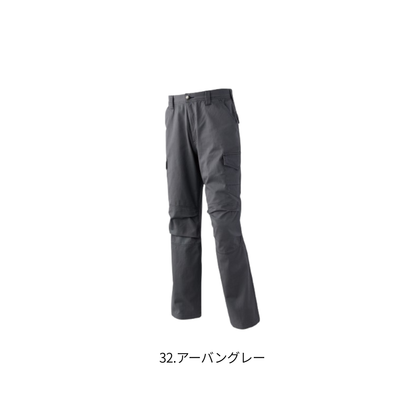 アタックベース 0171 カーゴパンツ 32アーバングレー 綿100％ ノータック 秋冬作業服 ワークパンツ