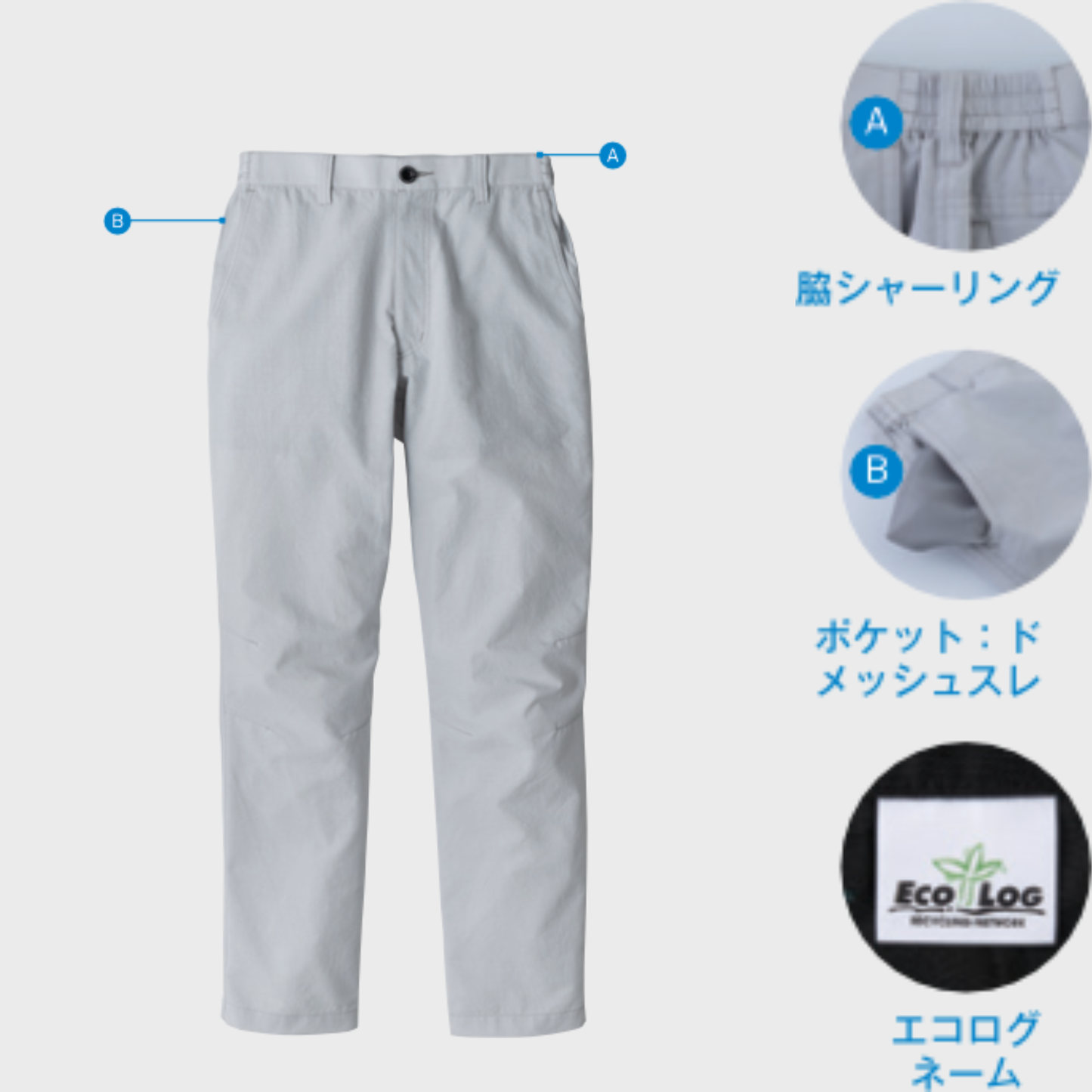 EBA6012_春夏　シャーリングパンツ