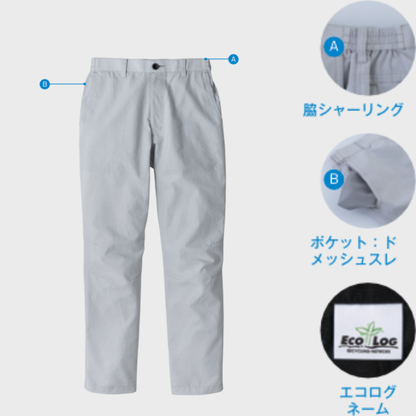 EBA6012_春夏　シャーリングパンツ