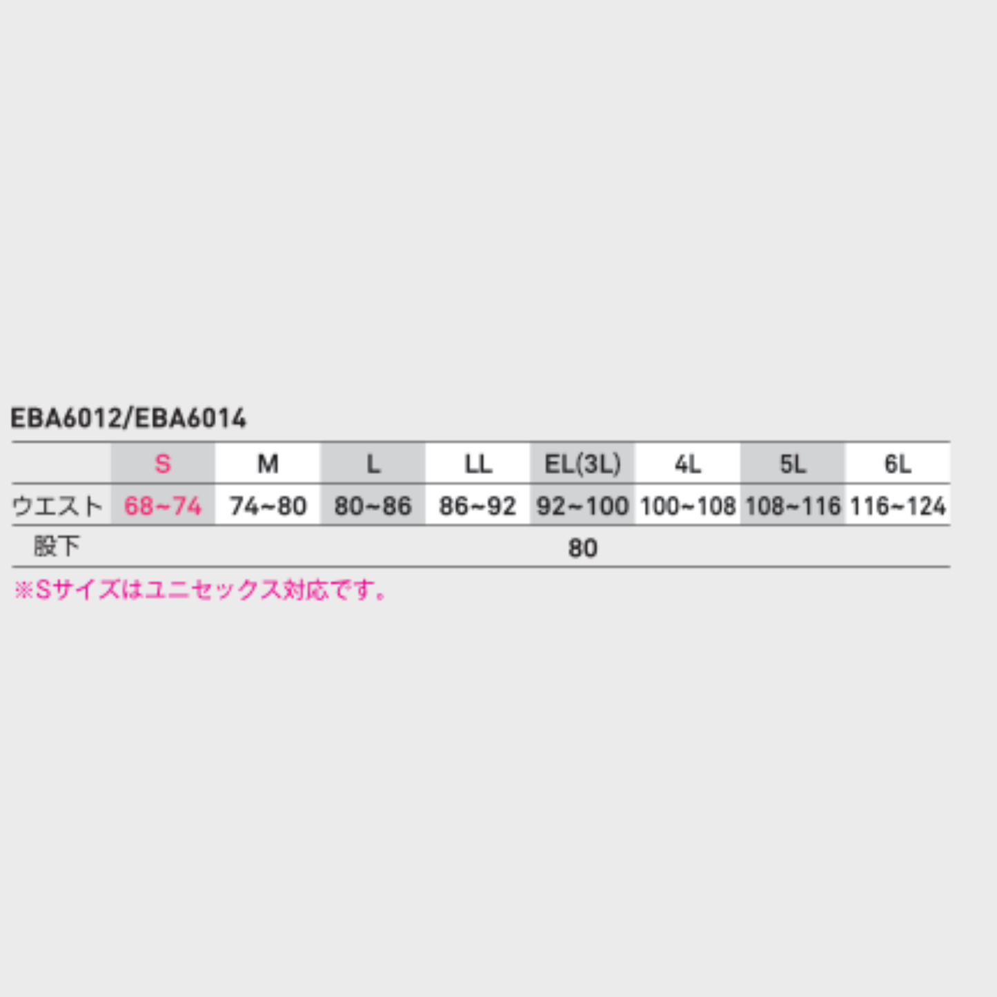 EBA6012_春夏　シャーリングパンツ