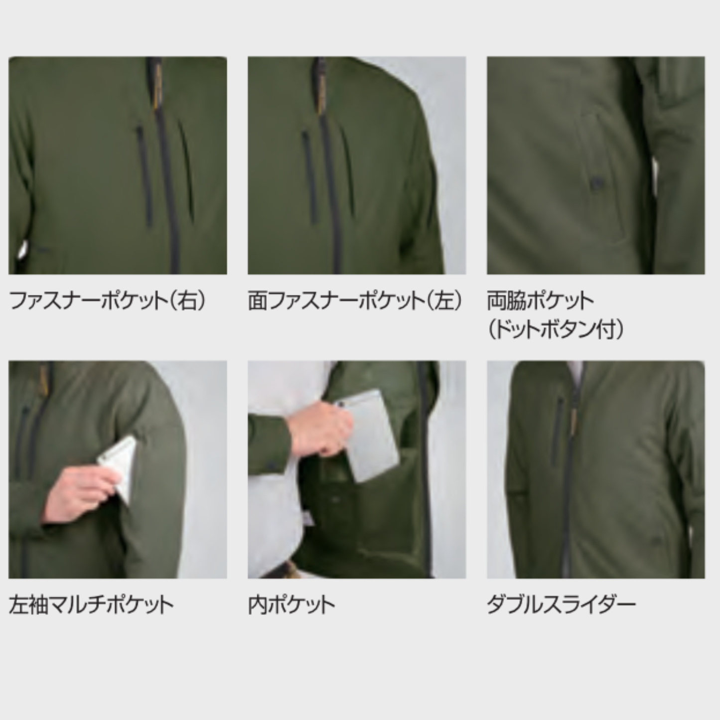 02480　バルギーライト4WAYストレッチジャケット