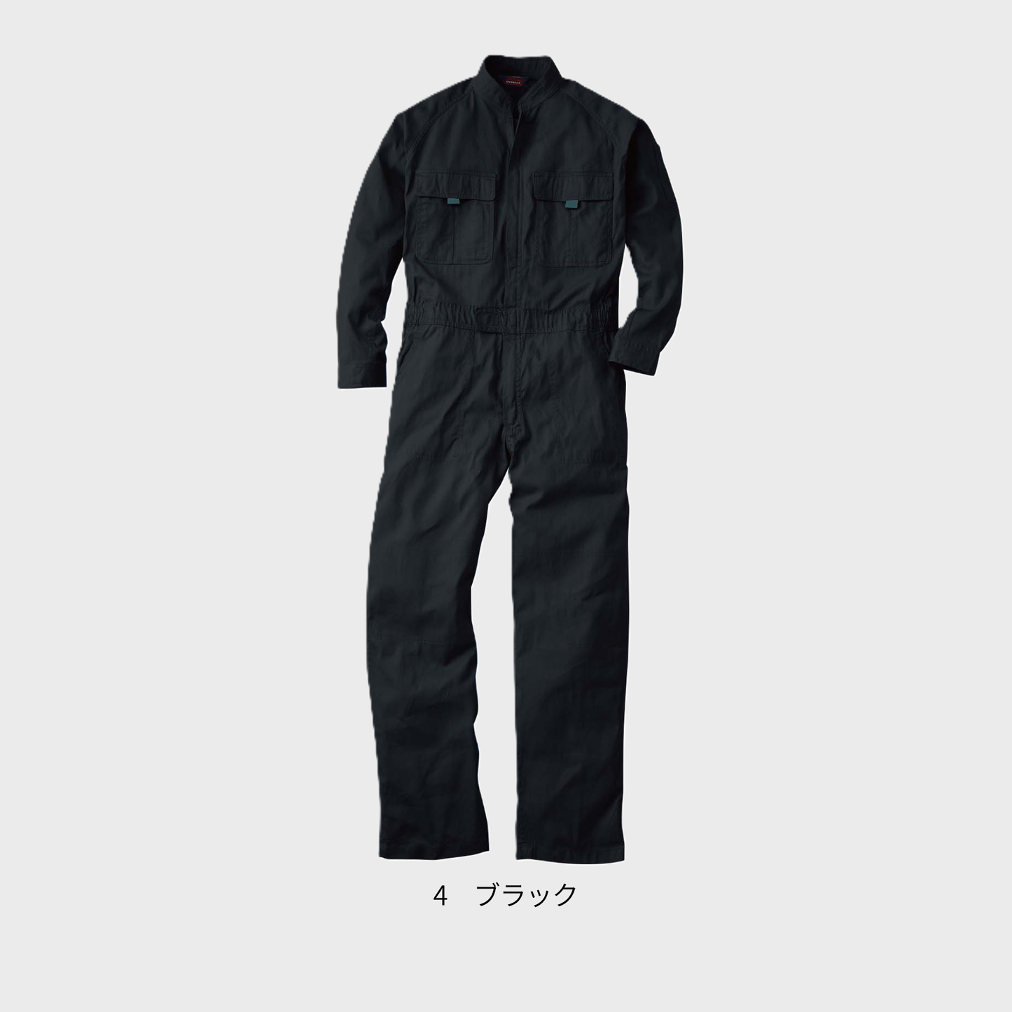 9000 つなぎ