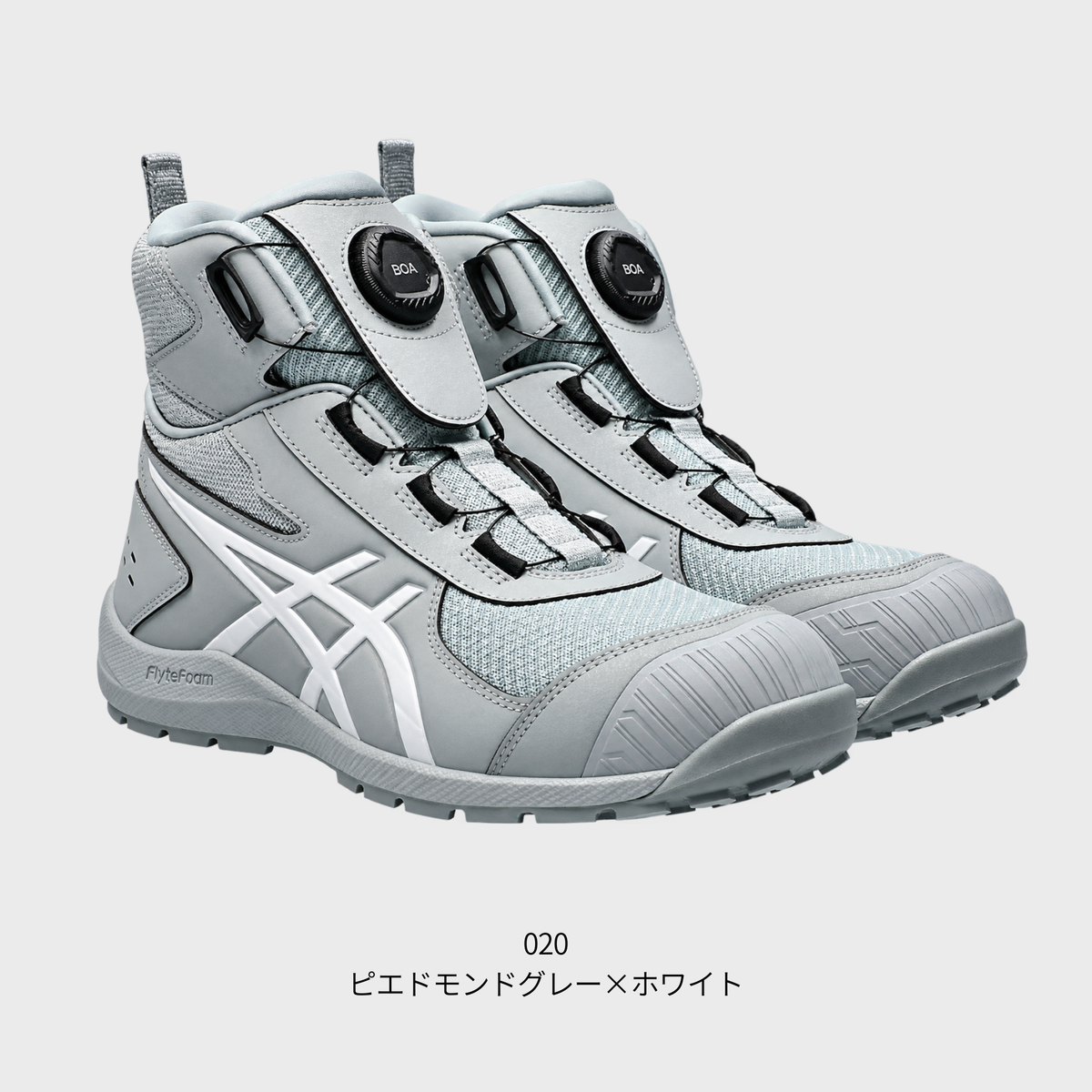ASICS ウィンジョブ® CP224 TS BOA (2E相当) ハイカット ダイヤル式 作業靴 JSAA A種