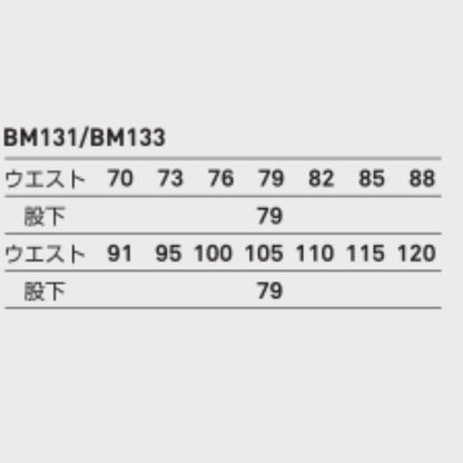 BM131　ツータックパンツ