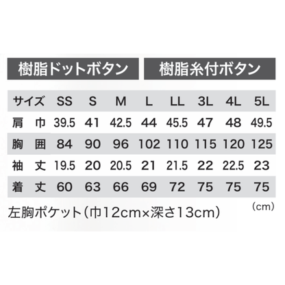 6042_春夏　半袖ポロシャツ