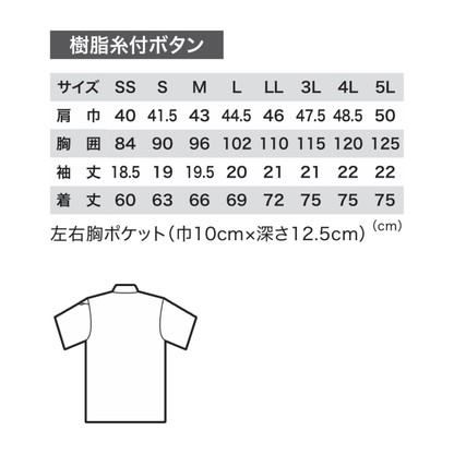 6080　冷感 半袖ポロシャツ