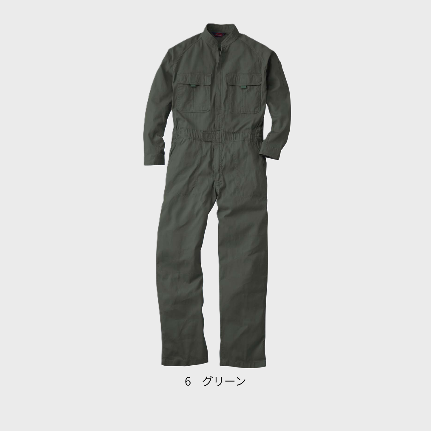 9000 つなぎ