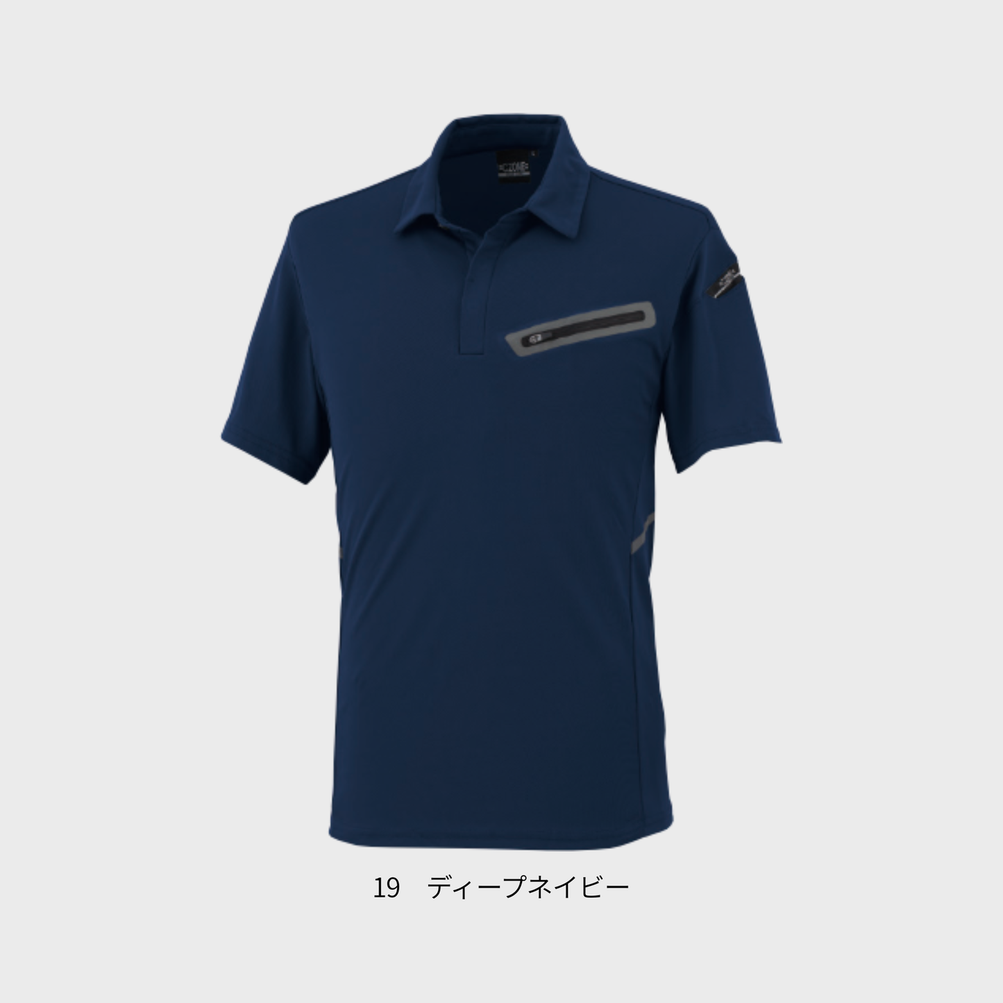 6110　冷感 半袖ポロシャツ