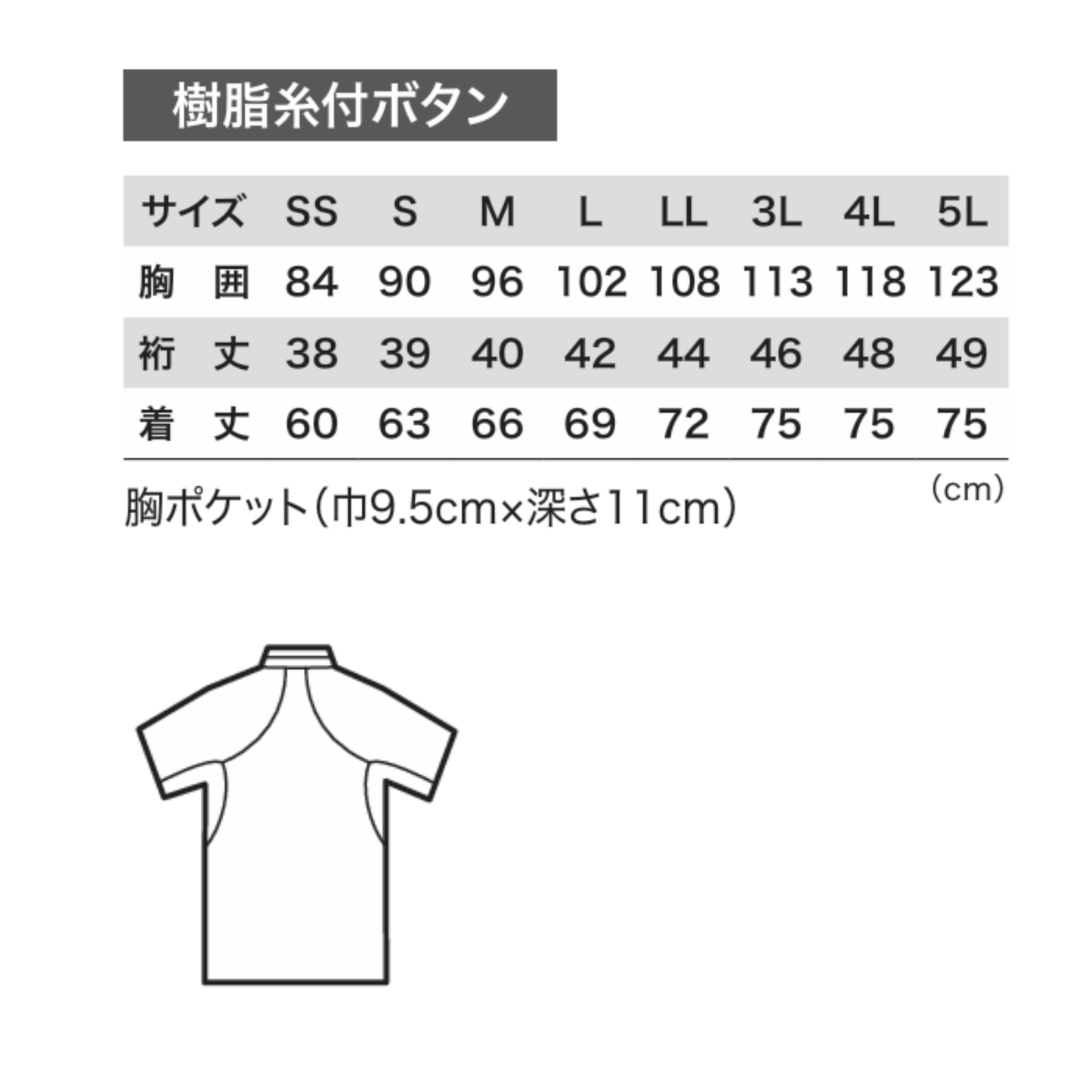 【即日発送商品】6190　半袖ポロシャツ