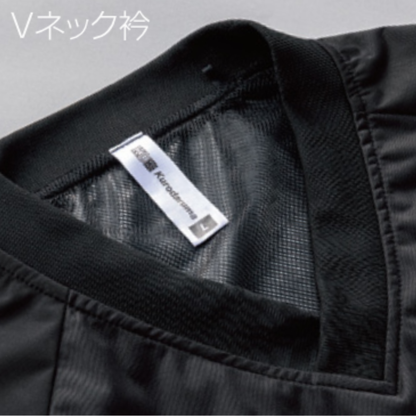 クロダルマ 32688 防風ストレッチピステ Vネック襟 ブラック 襟元ディテール 秋冬 作業服 軽量 防風 ストレッチ ワークウェア