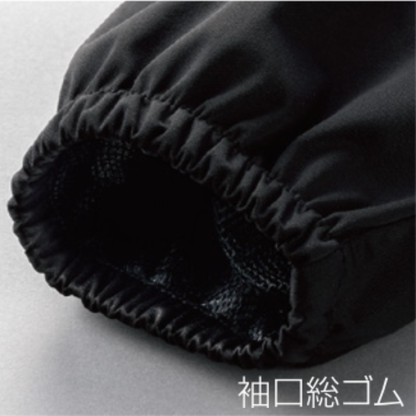 クロダルマ 32688 防風ストレッチピステ 袖口総ゴム ブラック 袖口ディテール 秋冬 作業服 軽量 防風 ストレッチ ワークウェア