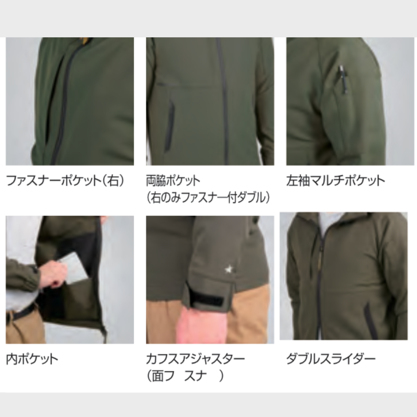 02481　バルギーライト4WAYストレッチフーディー