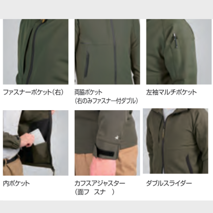 02481　バルギーライト4WAYストレッチフーディー