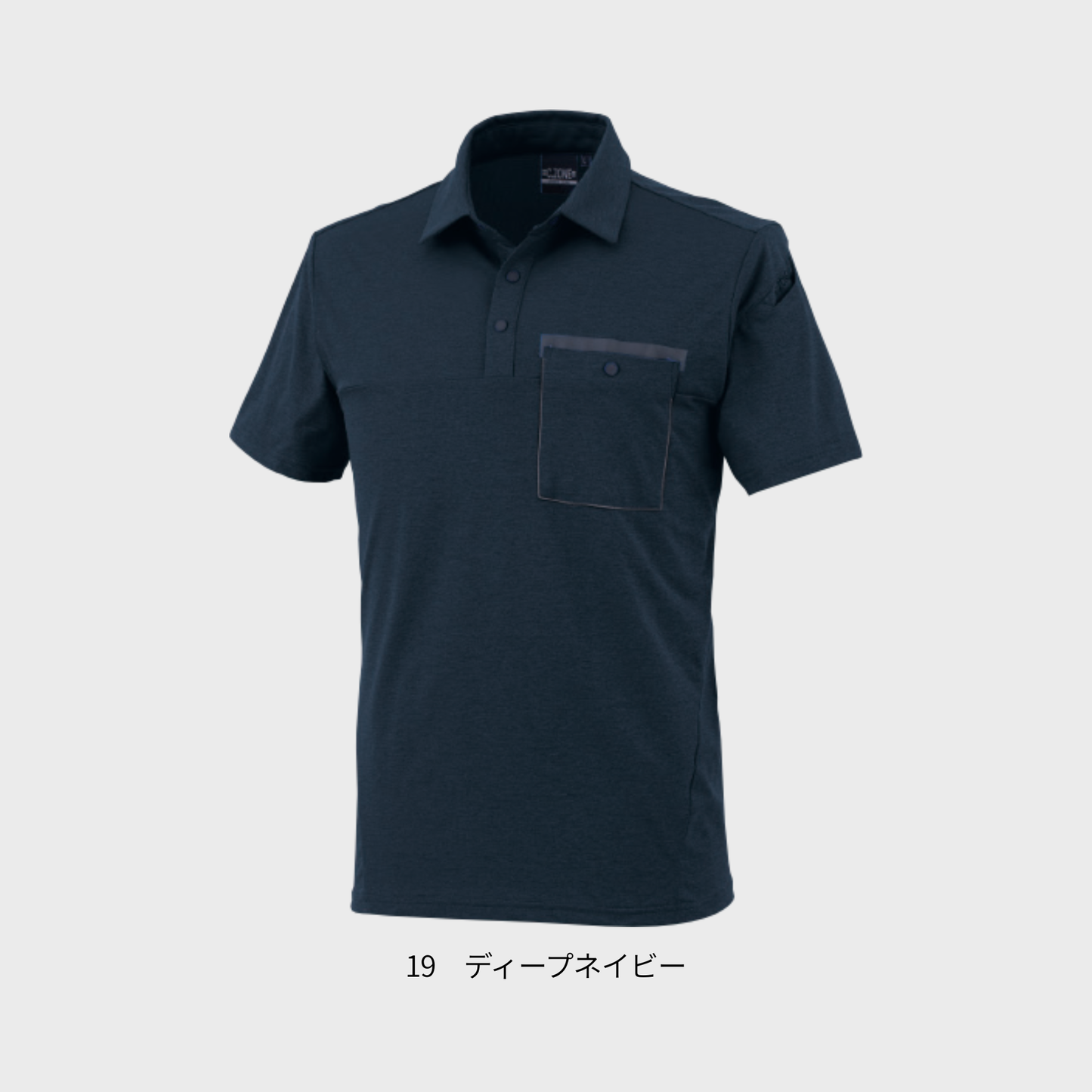 6670 半袖ポロシャツ